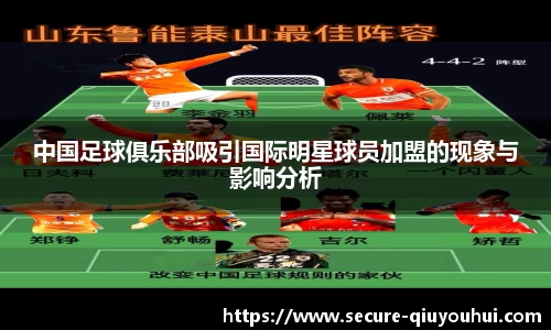 球友会