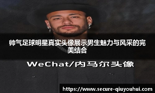 千亿球友会