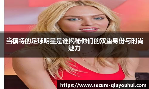 球友会体育