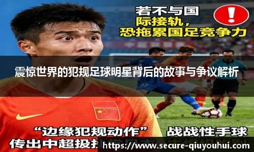球友会体育