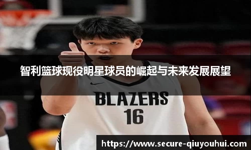 千亿球友会